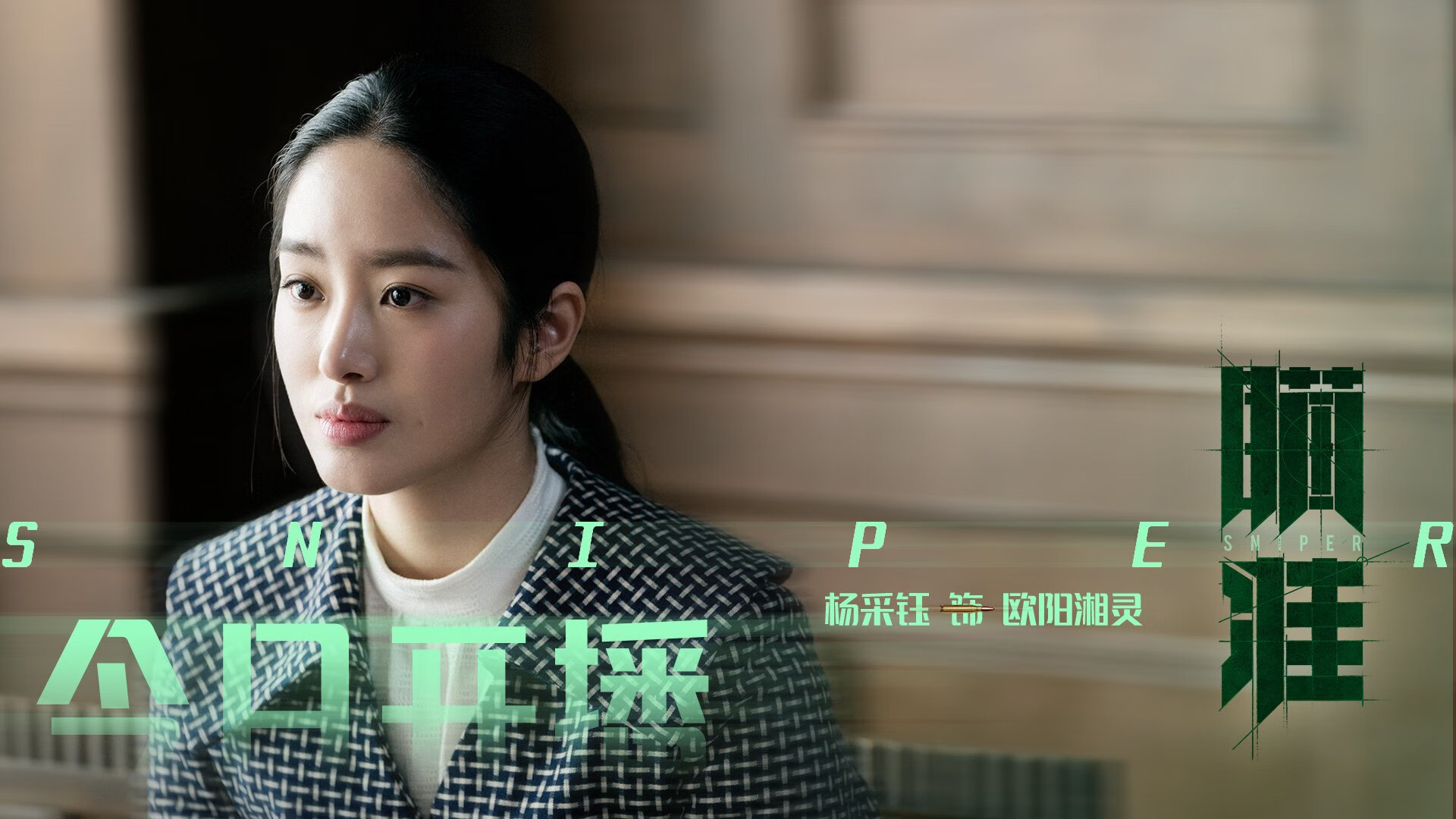 跨越时空的绿茵奇迹，当切尔西逆转埃及，阿坎吉在关键回合刺出致命一剑