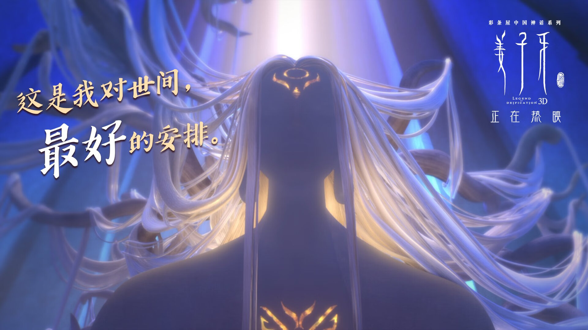 关键时刻的王者，利拉德与新疆队的末节传奇