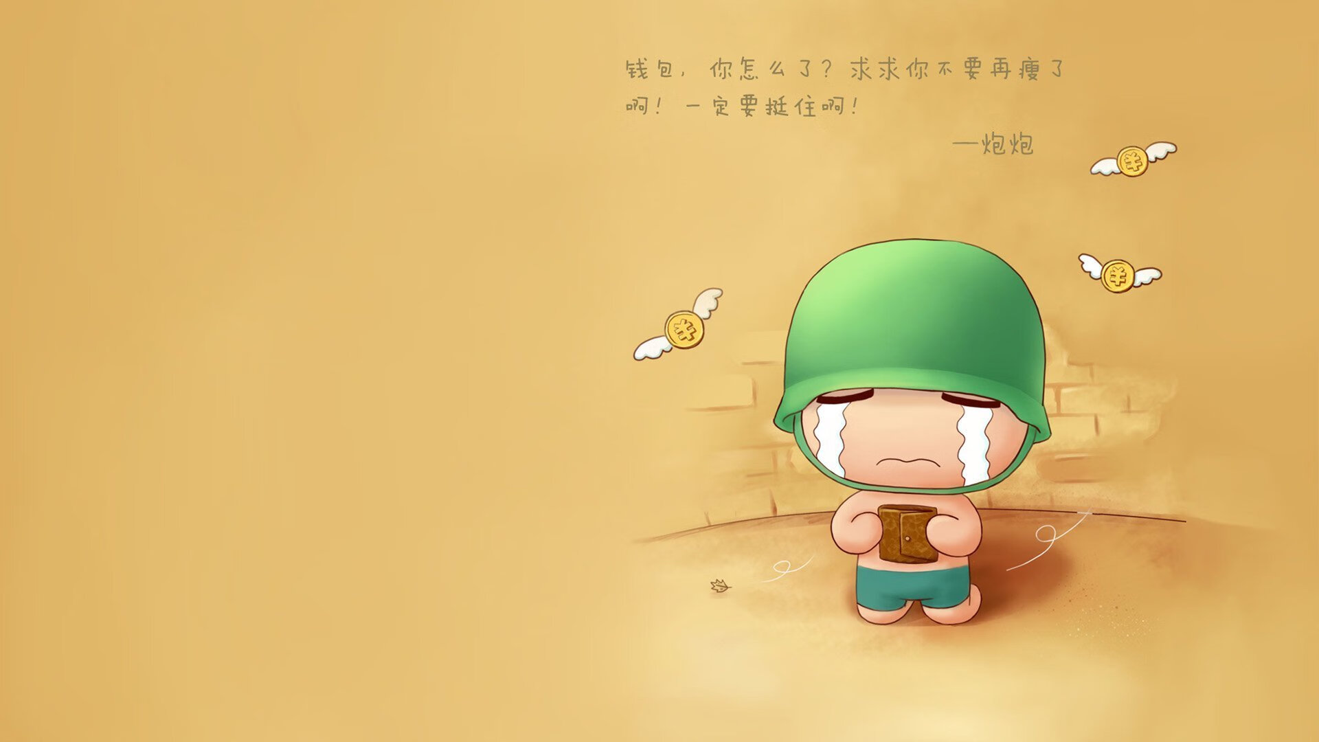 三色星空下淬火,2026,阿什拉夫的终极舞台