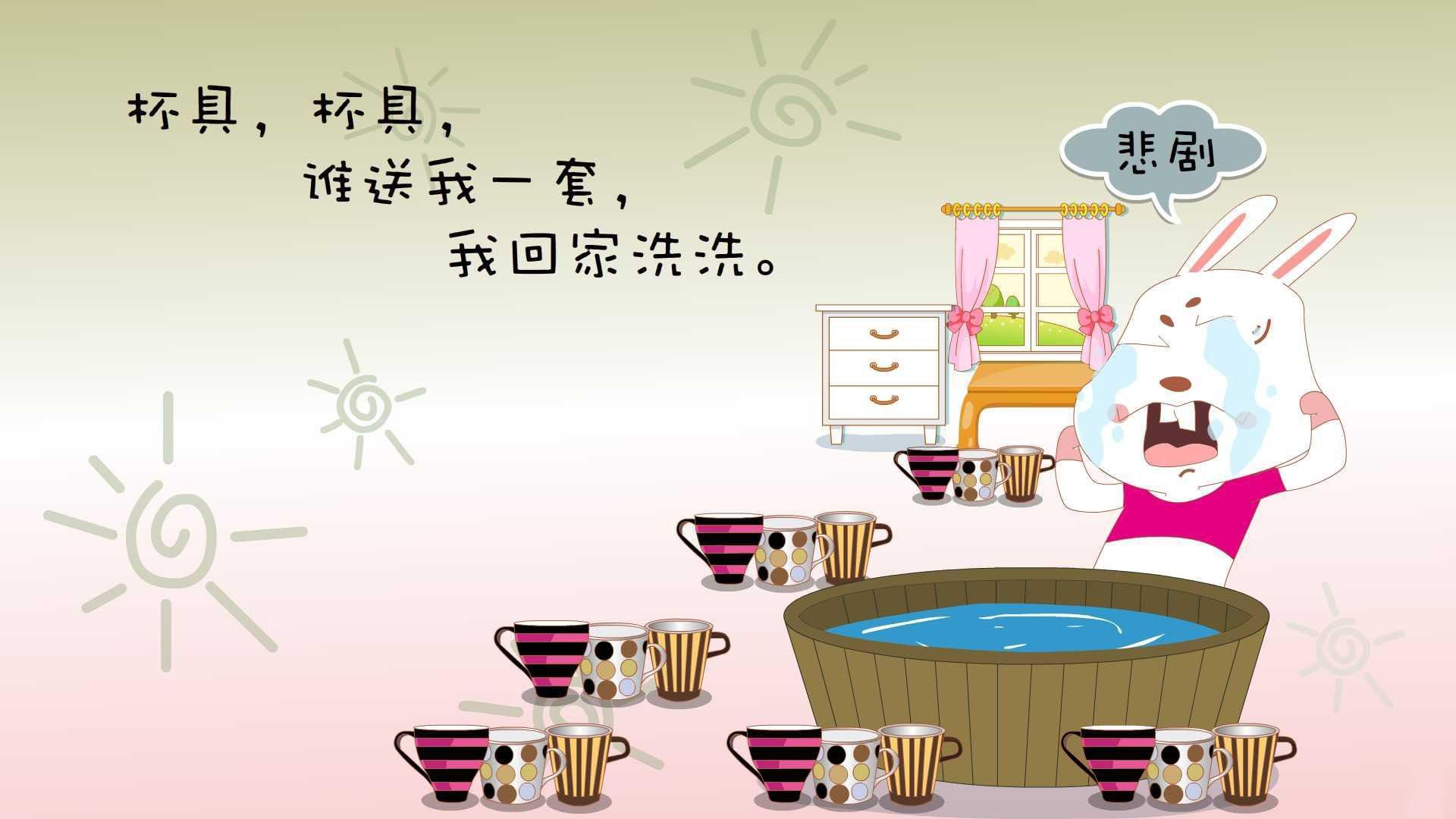 构思（扩展思维）